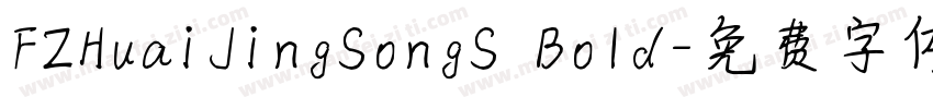 FZHuaiJingSongS Bold字体转换